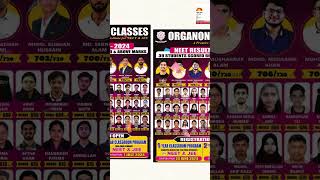 Organon Classes result NEET2024 [upl. by Ellette]