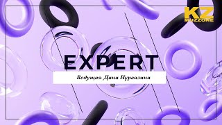 Expert  Ведущая  Дана Нургазина выпуск 11 [upl. by Animsaj]