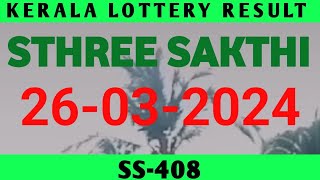 KERALA LOTTERY STHREE SAKTHI SS408 RESULT 26032024 [upl. by Eilloh]