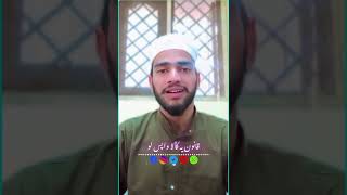 Arbabe hukumat se kah do Kanoon yah Kala wapas lo new emotional Nazam viralvideorashidanwari [upl. by Jacobina]