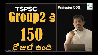 TSPSC Group 2  exam dates 7th and 8th August 2024 [upl. by Jar]