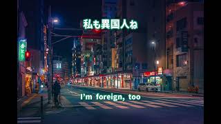 Flyday Chinatown — Yasuha English Lyrics Translation 英訳 歌詞付き [upl. by Cornwell]