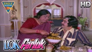 Lok Parlok Movie  Deven Varma Comedy  Jeetendra Jayapradha  Eagle Hindi Movies [upl. by Lavery]