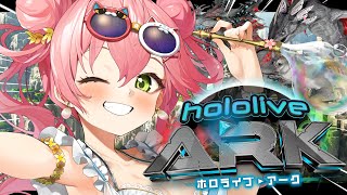 【 ホロARK 】７日目！イベントとレイドやるぞおおおおおおおお🔥【ホロライブさくらみこ】 [upl. by Ronny966]