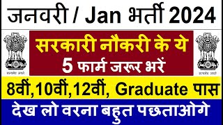 Top 5 Government Job Vacancy in January 2024  Latest Govt Jobs 2024  Sarkari Naukri 2024 [upl. by Torbart]