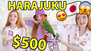 500 HARAJUKU CLOTHING HAUL amp TRY ON Kawaii Japanese Clothing  Shopping in Japan 2019 [upl. by Susanetta]