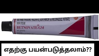 betnovate gm skin cream in tamil [upl. by Nivets]