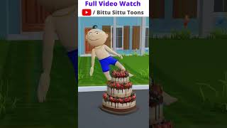 Totla Sittu Ko Pakar Ke Le Aya  Cake Wala Cartoon  Happy Birthday Cartoon shorts birthday cake [upl. by Arrac]