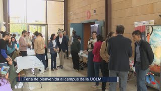 Feria de bienvenida al campus de la UCLM [upl. by Laemsi]