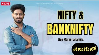 🔴Live trading Banknifty nifty Options  08 oct 24  Nifty Prediction live  mbctradingplatform [upl. by Witty]