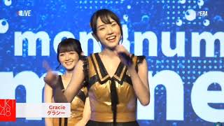 FULL MC Ramune no Nomikata  02102024 [upl. by Allerie]