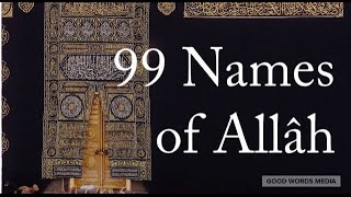 99name of Allah Asma ul Husna Tahminas diary UK [upl. by Rolandson]