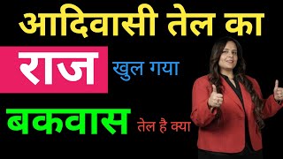 बालों का झड़ना जड़ से खत्म करें कितने भी खराब क्यों न हो नए बाल उगाये  Homemade Hair Growth Toner [upl. by Savil601]