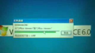 Instalando Windows CE 60 Español WM8505 V33gp [upl. by Atinek170]