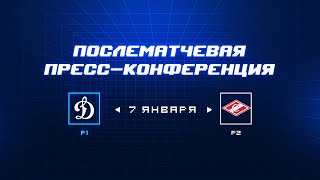 «Динамо» Москва — «Спартак» 7012024 Прессконференция [upl. by Eelime13]