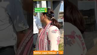 Barmer collector tina dabi ne jamkar lagai dukaan walo ko fatkaar [upl. by Aratahs]