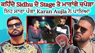 ਗਰਮ ਮੁੱਦਾ  Elly Mangat ne ਫੇਰ ਦੂਜੀ Interview ਚ kite ਧਮਕੀ de Khulase  Full Interview  Part  1 [upl. by Lindeberg]