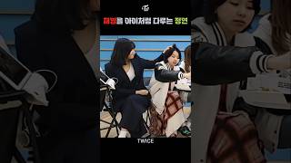 Jeongyeon treating Chaeyoung like a kid 채영을 아이처럼 다루는 정연 [upl. by Villiers]