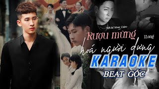 Karaoke Rượu Mừng Hóa Người Dưng TLong  Beat Chuẩn Cover Trend Tiktok 2023 [upl. by Marc744]