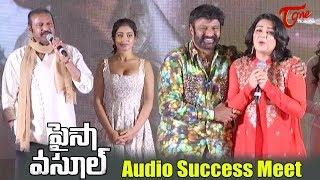 Paisa Vasool Audio Success Meet  Balakrishna Shriya Saran Puri Jagannadh [upl. by Gariepy954]