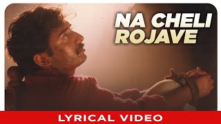 Na Cheli Rojave Lyrical Video Song  Telugu Roja Film  Aravind swamy Madhubala  AR Rahman [upl. by Roswell435]