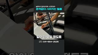 날파리 들끓는 계절 이거 하나면 흔적도 없이 사라집니다  SKULL FIT EPU Windshield Film  스포티지 시공 [upl. by Adnalahs]