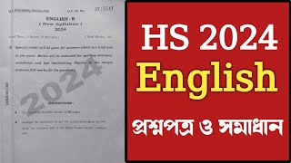 HS English question paper 2024 answer  WBCHSE class 12 English question paper 2024 [upl. by Seften]