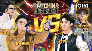 【1V1淘汰赛】新秀《中文说唱》句句都有punchline 诺曼德用舞台回应跨组得项链质疑  新说唱2024  The Rap of China 2024  特辑  iQIYI精选 [upl. by Marsiella]