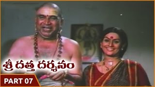 Shri Datta Darshanam Movie  Sivakrishna Praying To Sarvadaman Scene  Shalimarcinema [upl. by Curley]