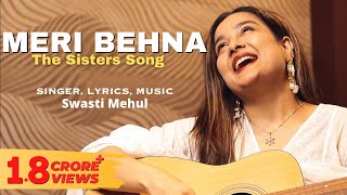 Meri Behna The Sisters Song  Swasti Mehul  Bhai Behen Ka Pyar  Brother Sister  Raksha Bandhan [upl. by Montana]