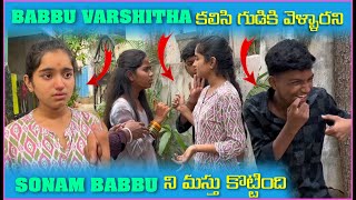 Babbu Varshitha కలిసి గుడికి వెళ్లారని Sonam Babbu ని మస్తు కొట్టింది  Pareshan Family [upl. by Dirraj]