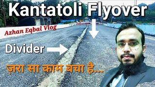 कांटाटोली फ्लाईओवर का काम अब अंतिम चरण में आ गया Kantatoli Flyover ka Update अपना रांची बदल रहा है [upl. by Davidoff149]