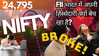 share market falling reason today  Portfolio profit चला गया  niftycrash fiisdiisdata [upl. by Anirdnaxela]