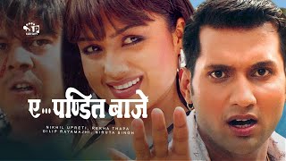 Ye Pandit Baje Nepali Movie ft Nikhil Upreti Rekha Thapa Dilip Rayamajhi Niruta Singh [upl. by Shanleigh103]