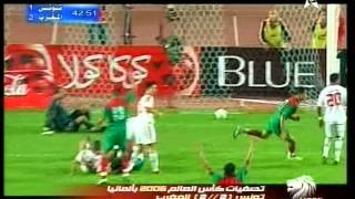 Maroc vs Tunisie coupe du monde [upl. by Esnahc]