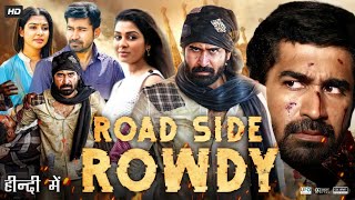 Roadside Rowdy Full Movie In Hindi Dubbed  Vijay Antony  Satna Titus  Bagavathi  Review amp Facts [upl. by Alahc]