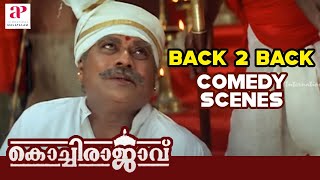 Kochi Rajavu Movie Full Comedy Scenes  Dileep  Kavya Madhavan  Jagathy  Harisree Ashokan [upl. by Allicirp]