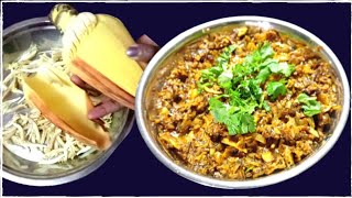 Non veg కర్రీ కన్నా యమాటేష్టు Arati Puvvu Curry in Telugu BananaFlower Cleaning and Cooking [upl. by Giesser]