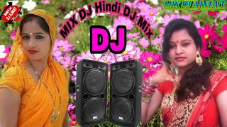 anilsahu trending DJ बेईमान पिया रे बड़ा जुल्म किया रे DJ song [upl. by Platt]