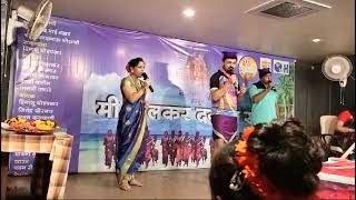 Dol Doltay varyavar koli songamolmore song viralvideo bollywood marathikoligeet marathi [upl. by Immac]