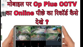 CP Plus CCTV Camera Connect to mobail in play back chek 2024 [upl. by Ueik26]