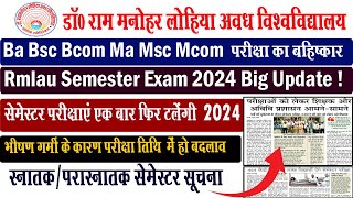 rmlau exam update I rmlau ba bsc bcom exam postpone news I rmlau exam new update I rmlau I rmlau [upl. by Acsehcnarf]