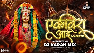 Ekveera Aai Trending Mashup 2023  Dj Karan Mix  Dance Mix  Ekvira Aai New Song 2023 Dj Remix [upl. by Ainalem268]