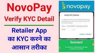 Novopay KYC Kaise Kare  Novopay RBL Verify KYC Detail  full Processing Video In Hindi ✔️ [upl. by Lledner]