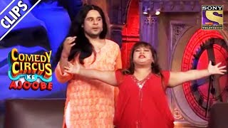 Krushna And Bharti Fight  Comedy Circus Ke Ajoobe [upl. by Ibbison738]