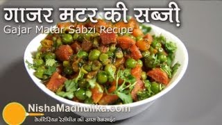 Gajar Matar ki Sabzi  Carrots With Green Peas Indian Style [upl. by Atauqal]