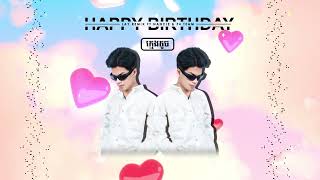 HBD ក្មេងតូច​ ft Happy Birthday To You 2023  LAY Remix   Mrr Fulet ft Tempo Tris [upl. by Benenson501]