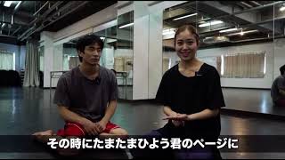 エステルクリサガラ公演オファーの真相は⁉️エステルクリサ バレエ バレエあるある 舞台 舞台裏 ballet balletdancer [upl. by Lalad]