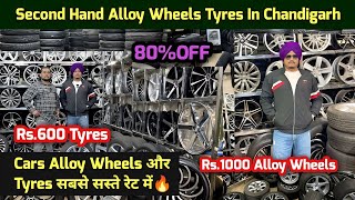 Cars Alloy Wheels And Tyres  Tyres Market In Chandigarh  Alloy Wheels Market In Chandigarh [upl. by Ailaht]