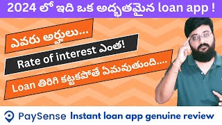 Paysense instant loan app genuine review in Telugu  loan for low credit score 2024  No documents [upl. by Swarts]